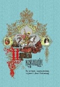 396392-covermid.jpg