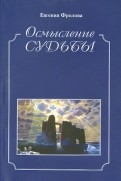 396376-covermid.jpg