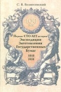 396163-covermid.jpg