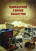 386917-covermid.jpg