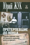 386826-covermid.jpg