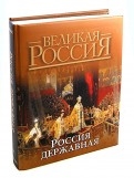 385572-covermid.jpg