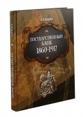 382766-covermid.jpg