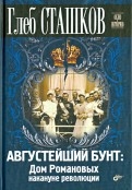 377835-covermid.jpg