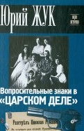 375721-covermid.jpg