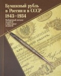 370166-covermid.jpg
