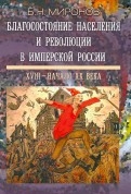 368033-covermid.jpg