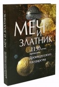 365576-covermid.jpg