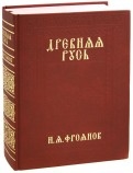 348642-covermid.jpg