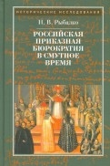 338596-covermid.jpg
