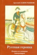 338568-covermid.jpg