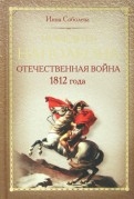 329535-covermid.jpg