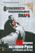 322084-covermid.jpg