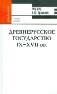 321439-covermid.jpg