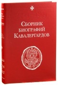 312260-covermid.jpg