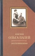 266276-covermid.jpg