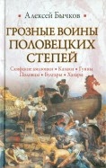 256872-covermid.jpg