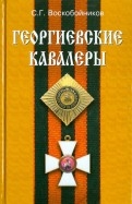 254502-covermid.jpg