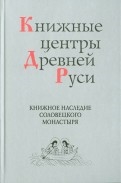 251742-covermid.jpg
