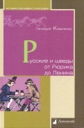 237899-covermid.jpg