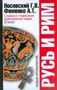 230733-covermid.jpg