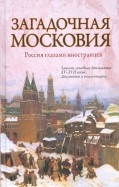 230433-covermid.jpg