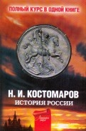 210755-covermid.jpg