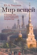 208116-covermid.jpg