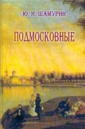 207945-covermid.jpg