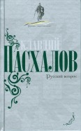 188874-covermid.jpg
