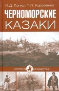 188551-covermid.jpg