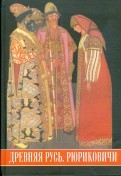 186499-covermid.jpg