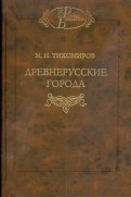 184272-covermid.jpg