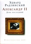 179858-covermid.jpg
