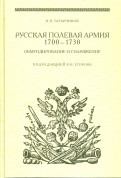 170093-covermid.jpg