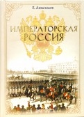 168448-covermid.jpg