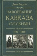 166609-covermid.jpg