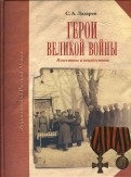 159491-covermid.jpg