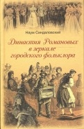145653-covermid.jpg