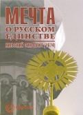 103942-covermid.jpg