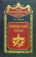 86320-covermid.jpg