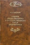86085-covermid.jpg