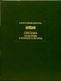 76672-covermid.jpg