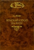 76392-covermid.jpg
