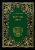 74475-covermid.jpg
