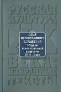 273671-covermid.jpg
