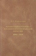 273622-covermid.jpg