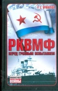 186640-covermid.jpg