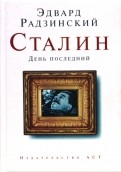 179868-covermid.jpg