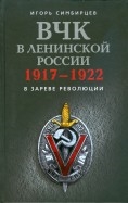 176273-covermid.jpg